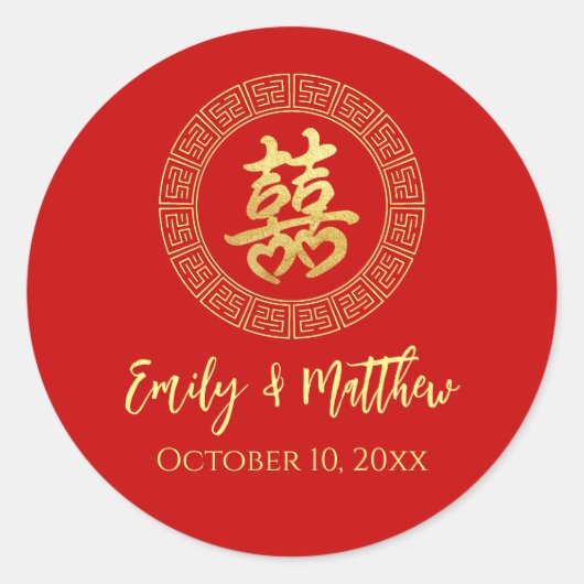 Circle Frame doppeltes Glück Chinesische Hochzeit Runder Aufkleber (Vorderseite)