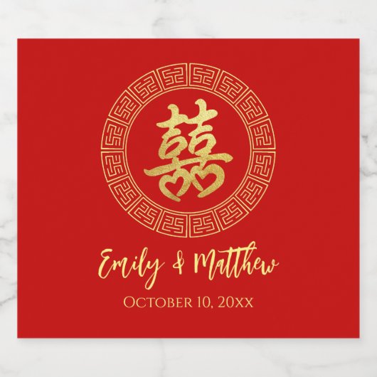 Circle Frame doppeltes Glück Chinesische Hochzeit Schaumweinetikett (Einzelnes Label)