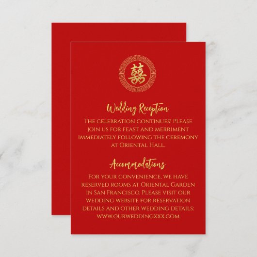 Circle frame double xi chinesische Hochzeitsdetail Begleitkarte (Vorne/Hinten)