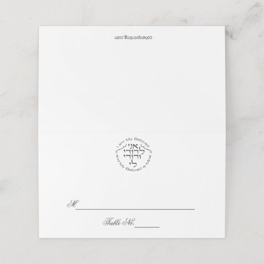 Circle Ich bin die hebräische Platzkarte meines Ge (Außenseite Aufgefaltet)