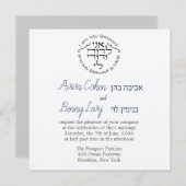 Circle Ich bin die jüdische hebräische Einladung m (Vorne/Hinten)