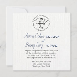 Circle Ich bin die jüdische hebräische Einladung m