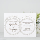 Circle Leaf Blätter braune Rings Hochzeitseinladun Einladung (Stehend Vorderseite)