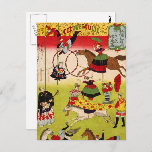 CircueSoulie Postkarte (Vorne/Hinten)