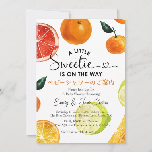 Citrus Baby Shower Orange Lemon Limon Frucht Mix Einladung (Vorderseite)
