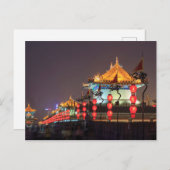 City Wall Gebäude Postkarte (Vorne/Hinten)