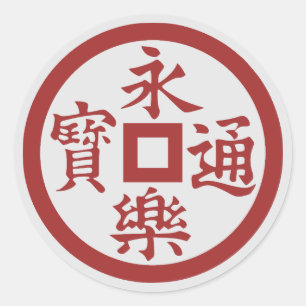 Clan Oda Wappen (Kamon) Klassischer Rundsticker Runder Aufkleber