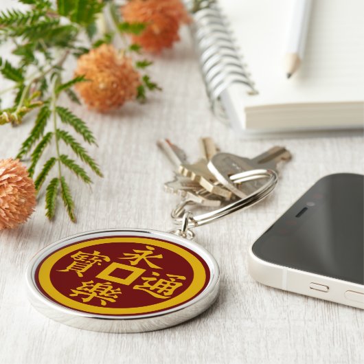 Clan Oda Wappen (Kamon) Schlüsselanhänger (Seite)