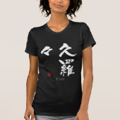 Clara KANJI (chinesische Schriftzeichen) T-Shirt (Vorderseite)