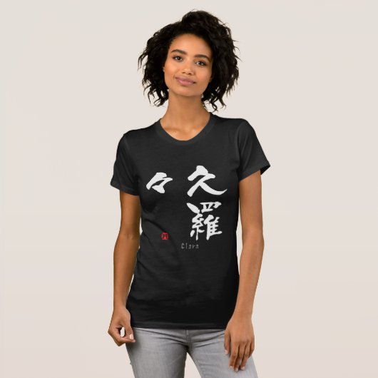 Clara KANJI (chinesische Schriftzeichen) T-Shirt (Vorne ganz)