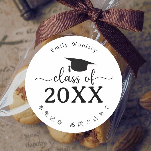 Class of Graduation Cap Minimalist Typography Runder Aufkleber