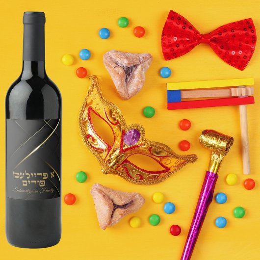 Classic A Freilichen Purim Weinetikett