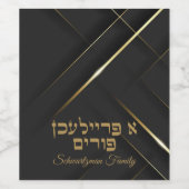 Classic A Freilichen Purim Weinetikett (Einzelnes Label)