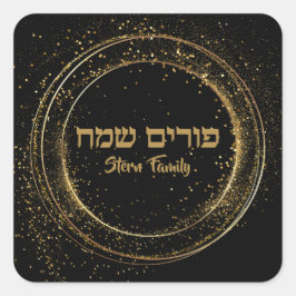 Classic Black and Gold Happy Purim Quadratischer Aufkleber