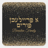 Classic Black and Gold Hebrew A Freilichen Purim Quadratischer Aufkleber (Vorderseite)