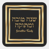 Classic Black and Gold Hebrew Rosh Hashanah Quadratischer Aufkleber (Vorderseite)