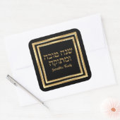 Classic Black and Gold Hebrew Rosh Hashanah Quadratischer Aufkleber (Umschlag)