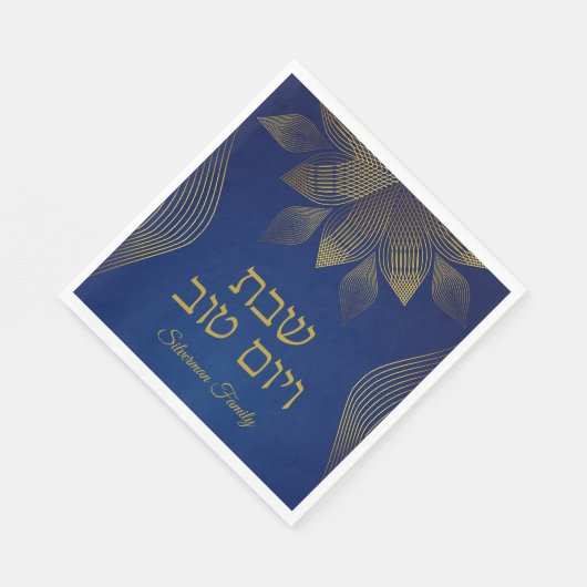 Classic Blue Hebrew Holiday und Shabbat Serviette (Ecke)