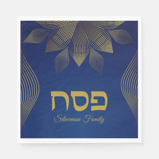 Classic Blue Hebrew Pesach Pessach Serviette (Vorderseite)