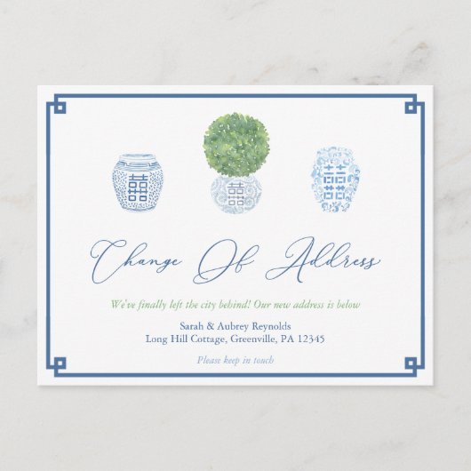 Classic Boxwood Ginger Jar Adressenänderung Ankündigungspostkarte (Vorderseite)