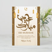 Classic Cream and Gold Lanterns Eid Mubarak Card Feiertagskarte (Stehend Vorderseite)