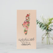 Classic Elegant Floral Eid Card Palestine Karte (Stehend Vorderseite)