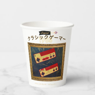 Classic Gamers Birthday Party Outta Sight 83 Cups Pappbecher