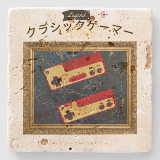 Classic Gamers Outta Sight 83 Steinuntersetzer (Vorderseite)