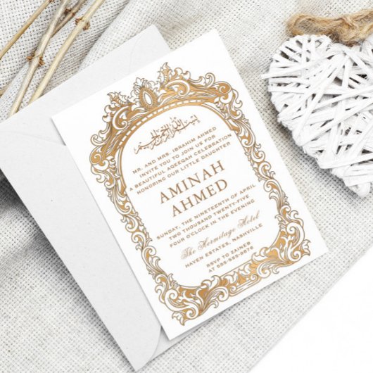 Classic Gold Border Islamic Aqiqa Aqeeqa Baby Einladung