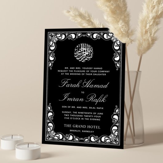 Classic Gold Frame Black Islamic Muslim Wedding Einladung