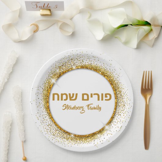 Classic Gold Glitzer Happy Purim Pappteller (Hochzeit)
