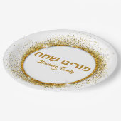 Classic Gold Glitzer Happy Purim Pappteller (Schrägansicht)