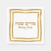 Classic Gold Hebrew Happy Purim Serviette (Vorderseite)