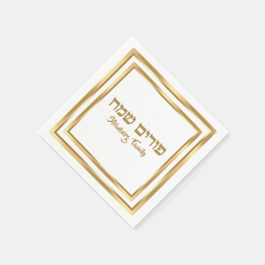 Classic Gold Hebrew Happy Purim Serviette (Ecke)