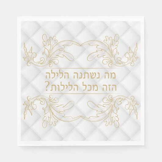 Classic Gold Hebrew Pesach Seder Passover Serviette (Vorderseite)