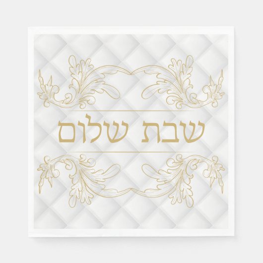 Classic Gold Hebrew Shabbat Serviette (Vorderseite)
