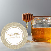 Classic Golden Hebrew Rosh Hashanah Stickers