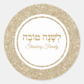 Classic Golden Hebrew Rosh Hashanah Stickers (Vorderseite)