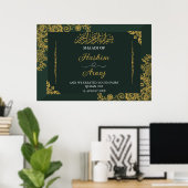 Classic Green Gold Islamic Wedding Poster (Heimbüro)