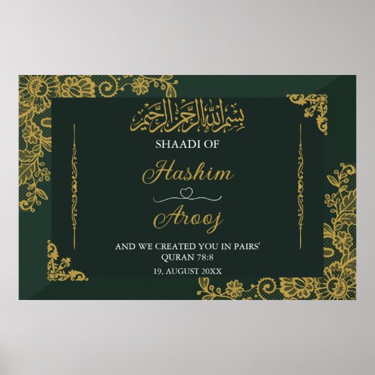 Classic Green Gold Islamic Wedding Poster (Vorne)