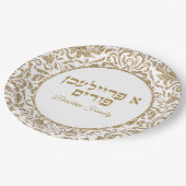 Classic Mishloach Manot A Freilichen Purim Pappteller (Schrägansicht)