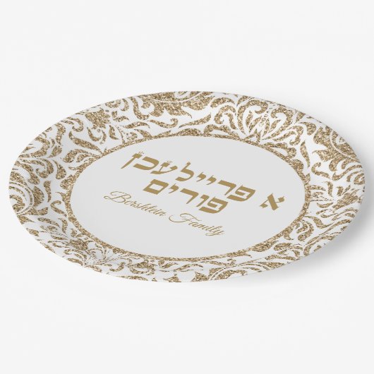 Classic Mishloach Manot A Freilichen Purim Pappteller (Schrägansicht)