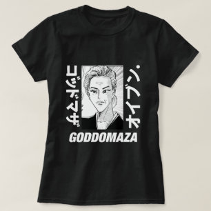 CLASSIC MOMOKO HEAD THICK TEXT FRAU BLACK T-SHIRT
