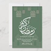 Classic Mosque Silhouette Ramadan Iftar Dinner Einladung (Rückseite)