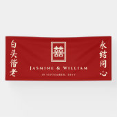 Classic Rectangle Double Happiness Chinese Wedding Banner (Horizontal)