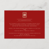 Classic Rectangle Double Happiness Chinese Wedding Begleitkarte (Vorderseite)