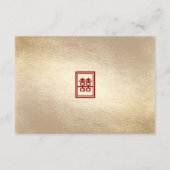 Classic Rectangle Double Happiness Chinese Wedding Begleitkarte (Rückseite)