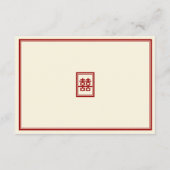 Classic Rectangle Double Happiness Chinese Wedding Begleitkarte (Rückseite)