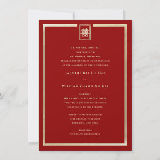 Classic Rectangle Double Happiness Chinese Wedding Einladung