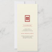 Classic Rectangle Double Happiness Chinese Wedding Einladung (Rückseite)